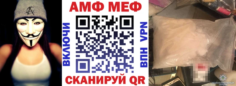 даркнет состав  Серов  Amphetamine 97% 