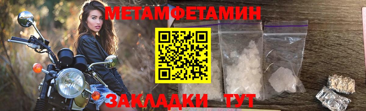 Амфетамин Розовый  Вход с VPN  АМФЕТАМИН  Серов 