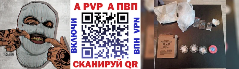 наркота  Серов  A-PVP Crystall 