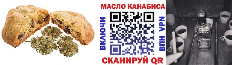 наркотики  Серов  Cannafood марихуана 