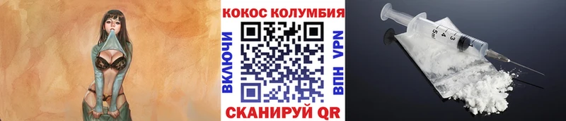 блэк спрут   Серов  COCAIN 99% 