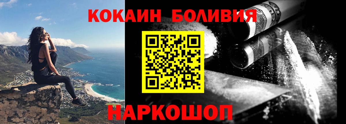 КОКАИН Колумбийский Серов