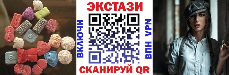 Экстази TESLA  купить   Серов 