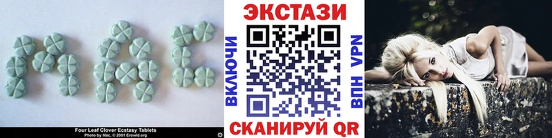 Экстази MDMA Серов