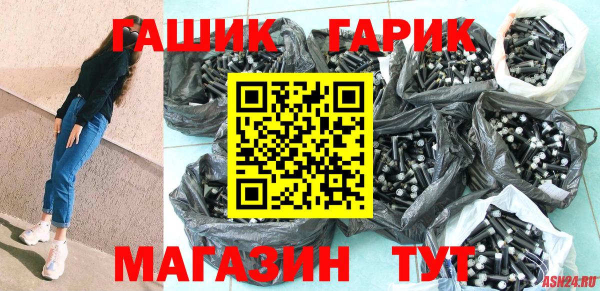 купить закладку  Вход с VPN  ГАШИШ  Серов  Гашиш Изолятор 
