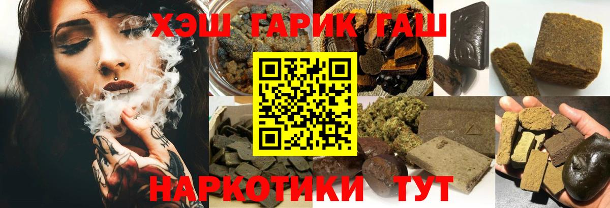 Гашиш Premium Серов