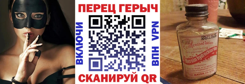 ГЕРОИН афганец  гидра зеркало  Серов  закладки 