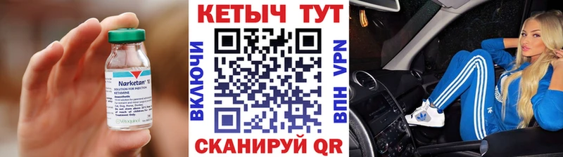 хочу   omg ТОР  Кетамин VHQ  shop как зайти  Серов 
