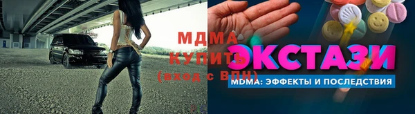 mdma Краснослободск