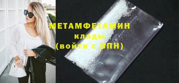 спиды Пересвет