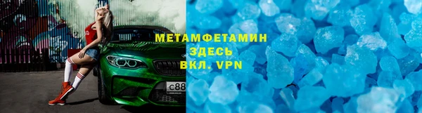 стафф Козловка