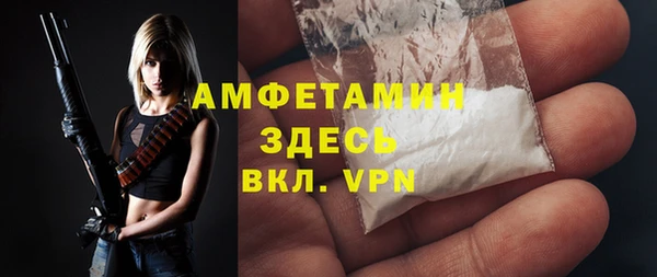 mdma Краснослободск