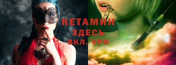 тгк Костерёво