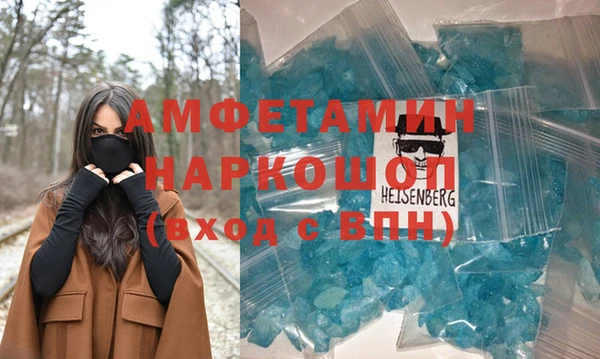 а пвп мука Красноперекопск
