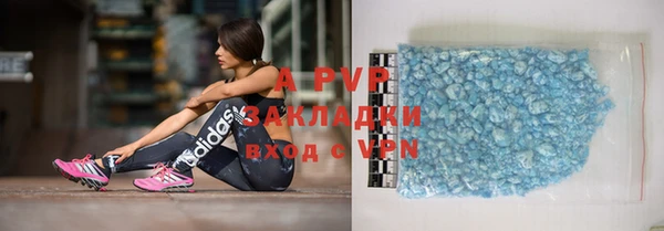 a pvp Кулебаки