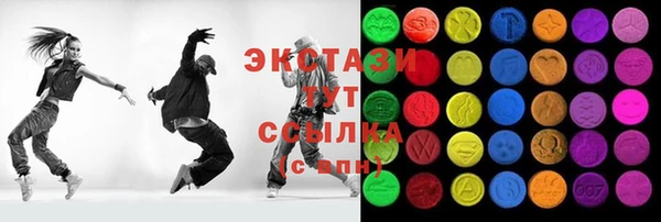 mdma Краснослободск