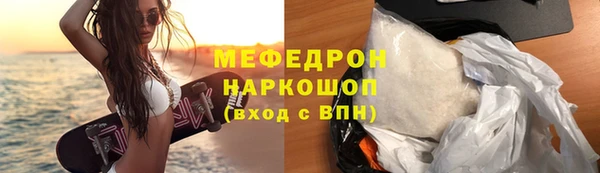 mdma Краснослободск