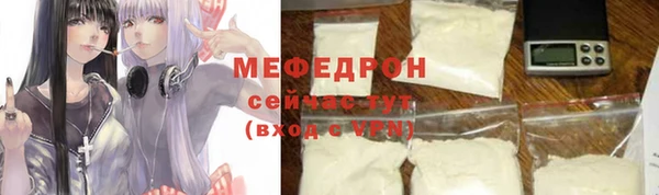 прущая мука Кодинск