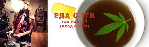 Альфа ПВП Корсаков