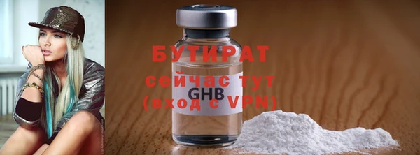 герыч Семёнов