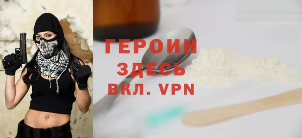 бутират Семилуки