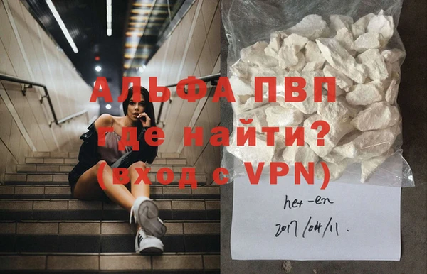 а пвп мука Красноперекопск