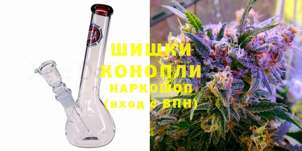 мефедрон Куйбышев