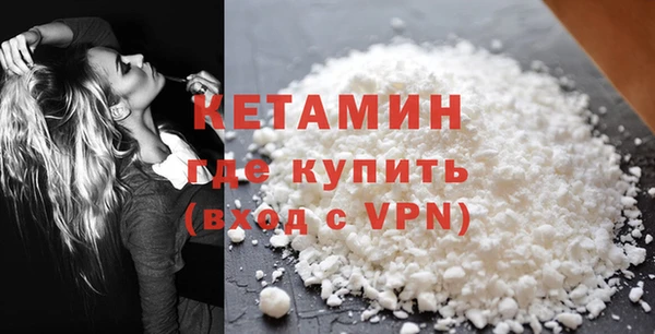 Альфа ПВП Корсаков