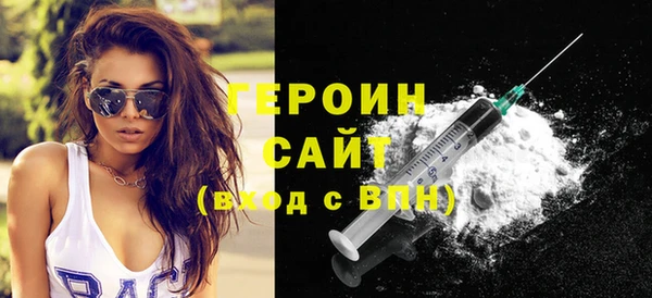 герыч Семёнов