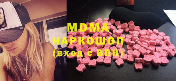 mdma Краснослободск