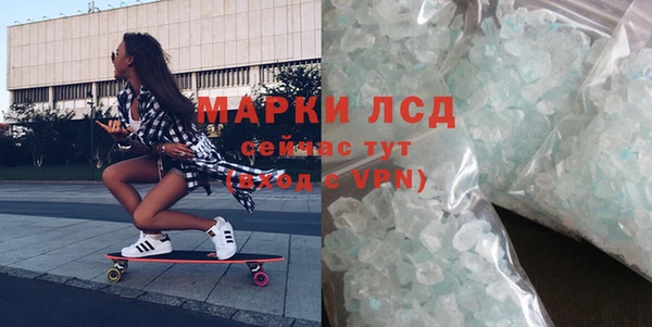 mdma Краснослободск