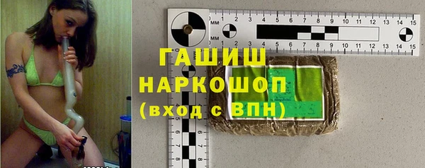 mdma Краснослободск