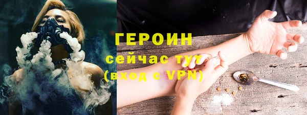 а пвп мука Красноперекопск