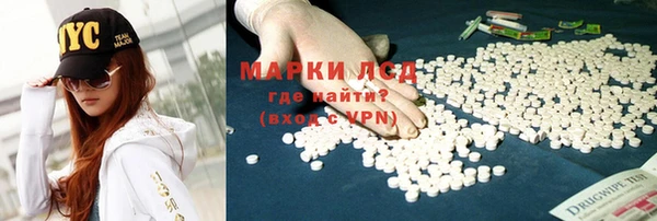 Альфа ПВП Корсаков