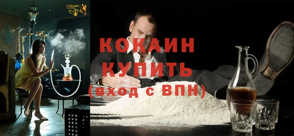 а пвп мука Красноперекопск