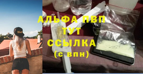 mdma Краснослободск