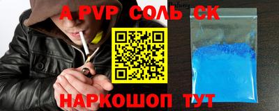 мефедрон мука Туймазы