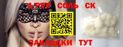 скорость Тулун