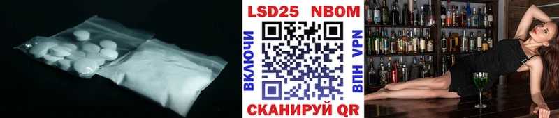 Лсд 25 экстази ecstasy Серов