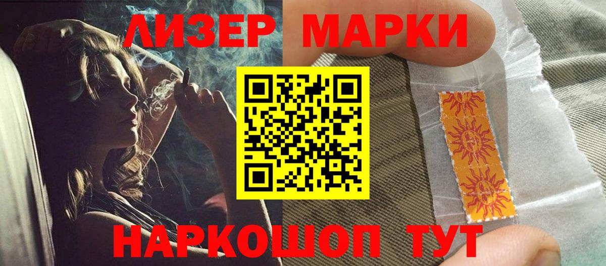 Лсд 25 экстази ecstasy Серов
