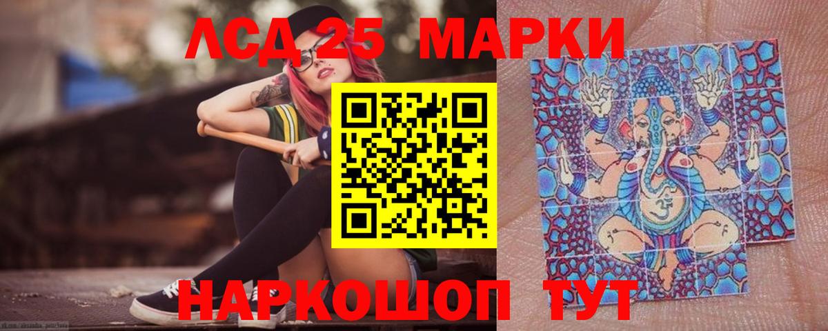 Серов  Лсд 25 экстази кислота  LSD-25 экстази кислота  МЕГА как зайти  Вход с VPN  Лсд 25 экстази 