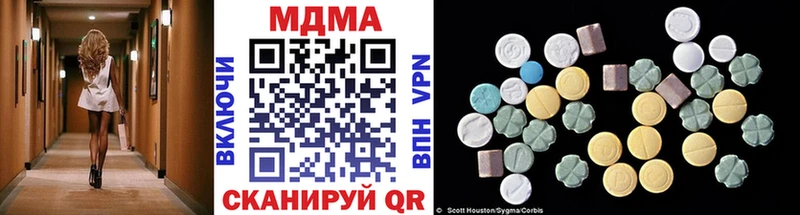 MEGA сайт  Серов  MDMA crystal 