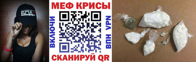Меф mephedrone  наркошоп  Серов 