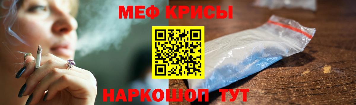 МЯУ-МЯУ  Вход с VPN  МЯУ-МЯУ  Серов  МЕФ мука 