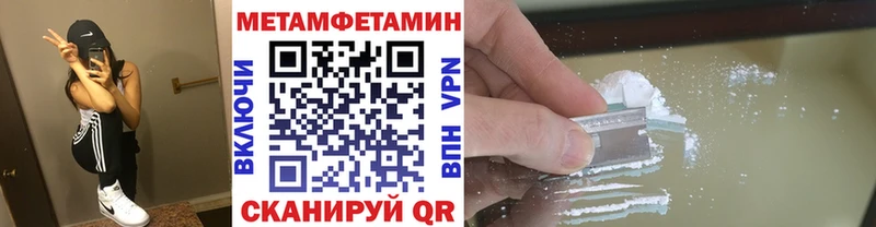 закладка  Серов  МЕТАМФЕТАМИН Декстрометамфетамин 99.9% 