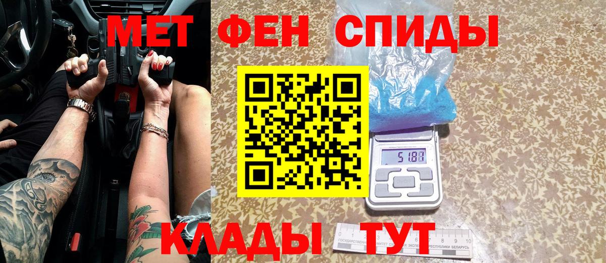 Серов  Метамфетамин  Вход с VPN  МЕТАМФЕТАМИН Декстрометамфетамин 99.9% 