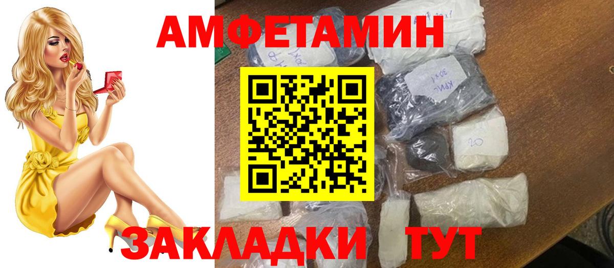 Первитин мет Серов