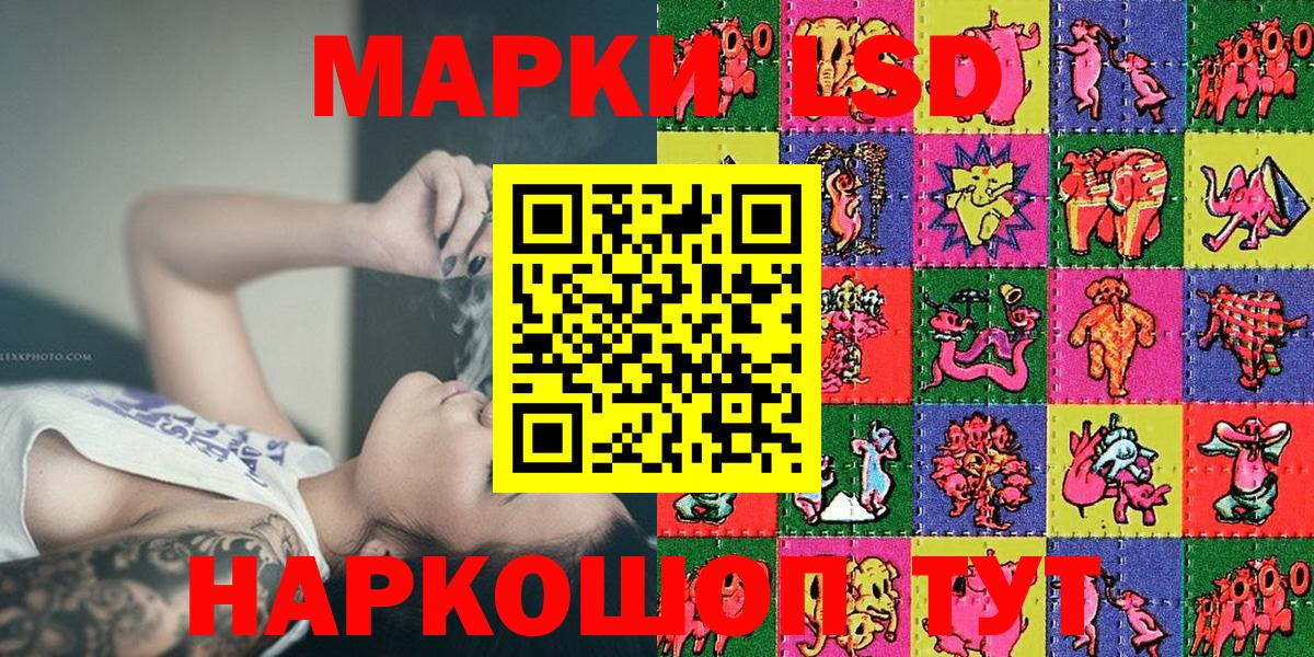 Марки 25I-NBOMe 1500мкг  Марки 25I-NBOMe  Вход с VPN  Серов  наркошоп  Марки 25I-NBOMe 1500мкг 