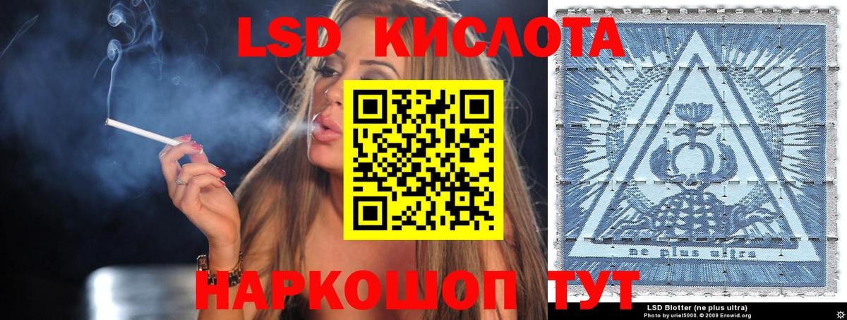 Марки NBOMe 1500мкг Серов