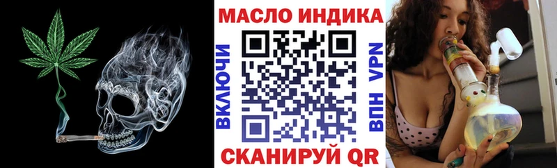 ТГК THC oil  Серов 